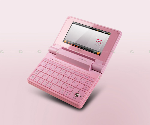iriver_pink_2.jpg